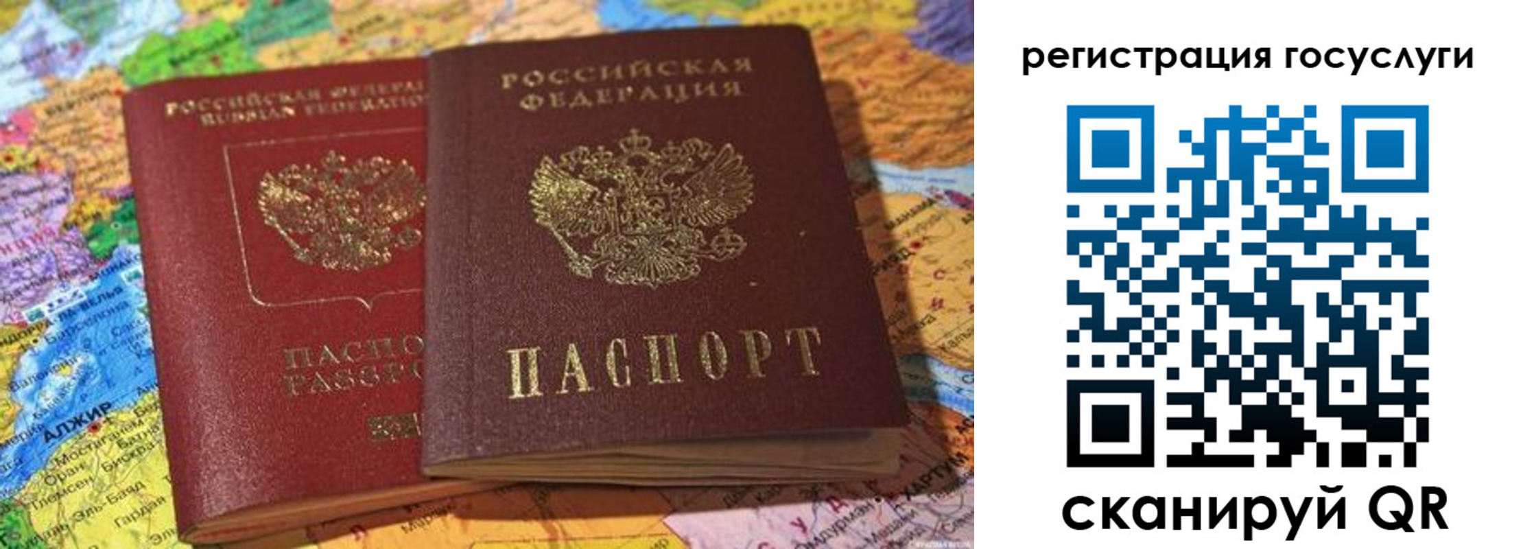 прописка поиск в Рузе